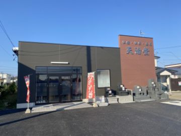 北上店